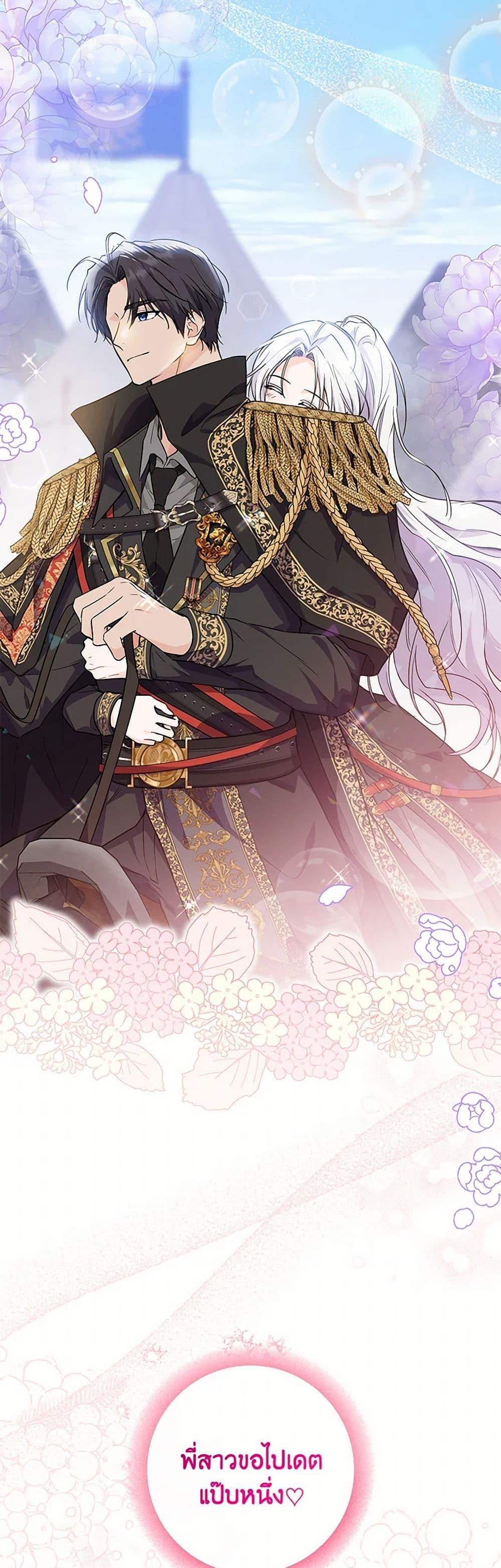 Manga-lc-com อ่านมังงะ อ่านการ์ตูน ออนไลน์ ฟรี The Closet Fan Princess ตอนที่ 1 2 3 4 5 6 7 8 9 10 11 12 13 14 ฟรี ไม่มีโฆษณา Manga-lc - อ่าน มังงะ อ่าน การ์ตูน ออนไลน์ อ่านมังงะ ฟรี