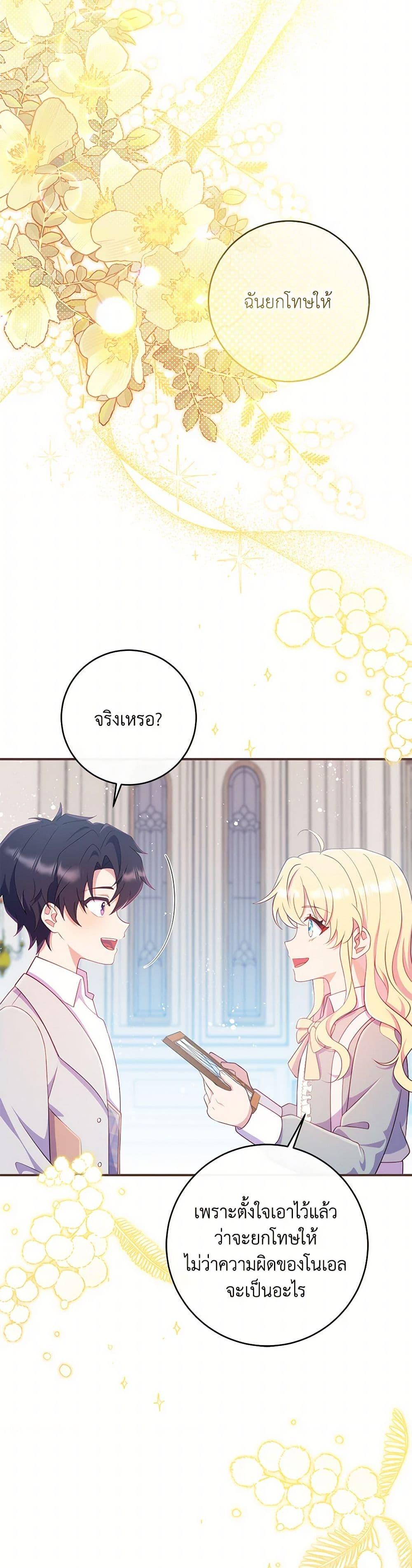 Manga-lc-com อ่านมังงะ อ่านการ์ตูน ออนไลน์ ฟรี I Became a Childhood Friend of the Obsessive Sub Male Lead ตอนที่ 1 2 3 4 5 6 7 8 9 10 11 12 13 14 ฟรี ไม่มีโฆษณา Manga-lc - อ่าน มังงะ อ่าน การ์ตูน ออนไลน์ อ่านมังงะ ฟรี
