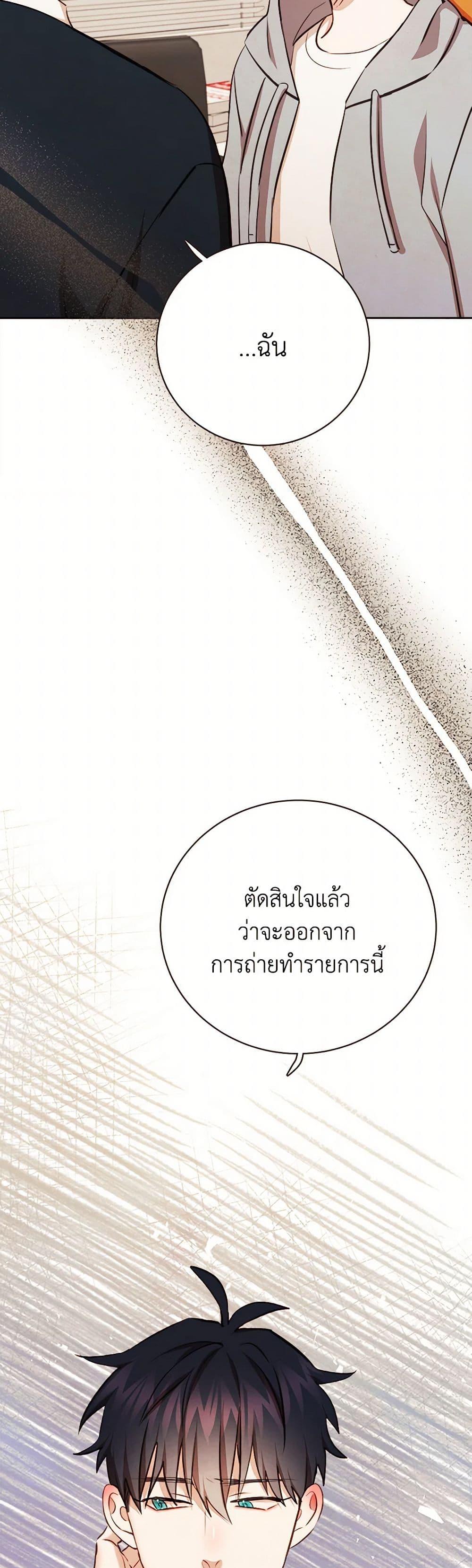 Manga-lc-com อ่านมังงะ อ่านการ์ตูน ออนไลน์ ฟรี Viewer’s Choice – The Dating Show ตอนที่ 1 2 3 4 5 6 7 8 9 10 11 12 13 14 ฟรี ไม่มีโฆษณา Manga-lc - อ่าน มังงะ อ่าน การ์ตูน ออนไลน์ อ่านมังงะ ฟรี