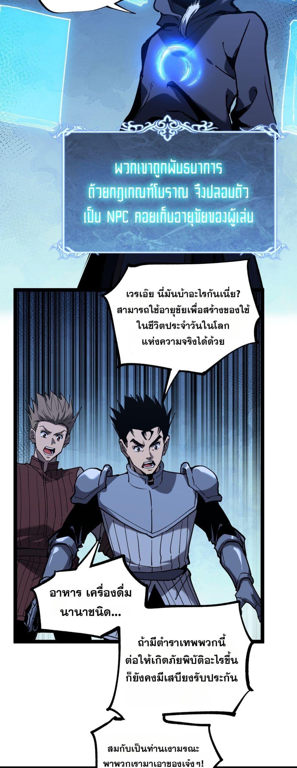 Manga-lc-com อ่านมังงะ อ่านการ์ตูน ออนไลน์ ฟรี God-level Assassin, I’m the Shadow ตอนที่ 1 2 3 4 5 6 7 8 9 10 11 12 13 14 ฟรี ไม่มีโฆษณา Manga-lc - อ่าน มังงะ อ่าน การ์ตูน ออนไลน์ อ่านมังงะ ฟรี