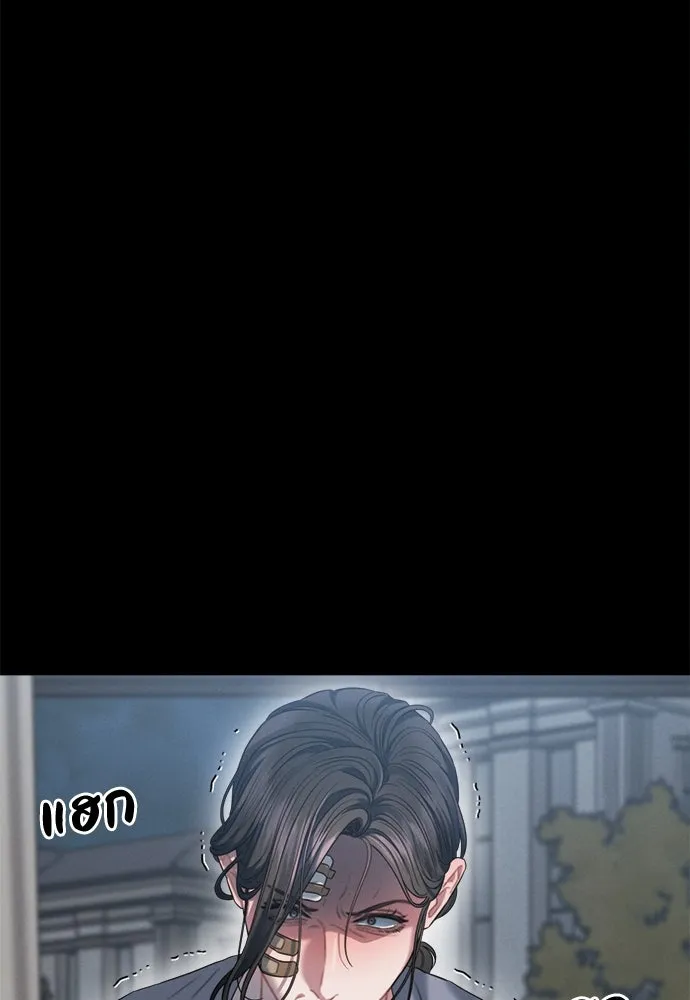 ปรารถนารักอันงดงาม ตอนที่ 80 รูปที่ 26