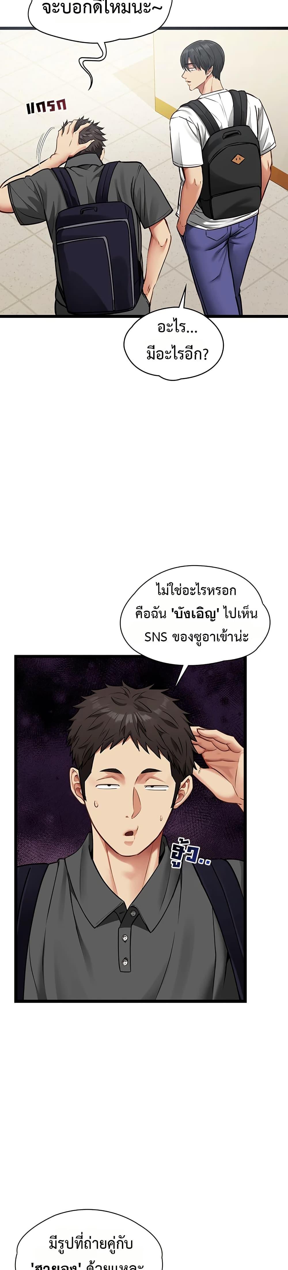Doujin-Lc- อ่าน โดจิน มังฮวา เกาหลี ญี่ปุ่น จีน แปลไทย My Girlfriend ตอนที่ 1 2 3 4 5 6 7 8 9 10 11 12 13 14 ฟรี ไม่มีโฆษณา อ่าน โดจิน Manhwa เกาหลี ญี่ปุ่น จีน เรามีครบ คัดมาให้เน้นๆ โดจิน 18+ รับประกันความฟินโดย  Doujin Lc