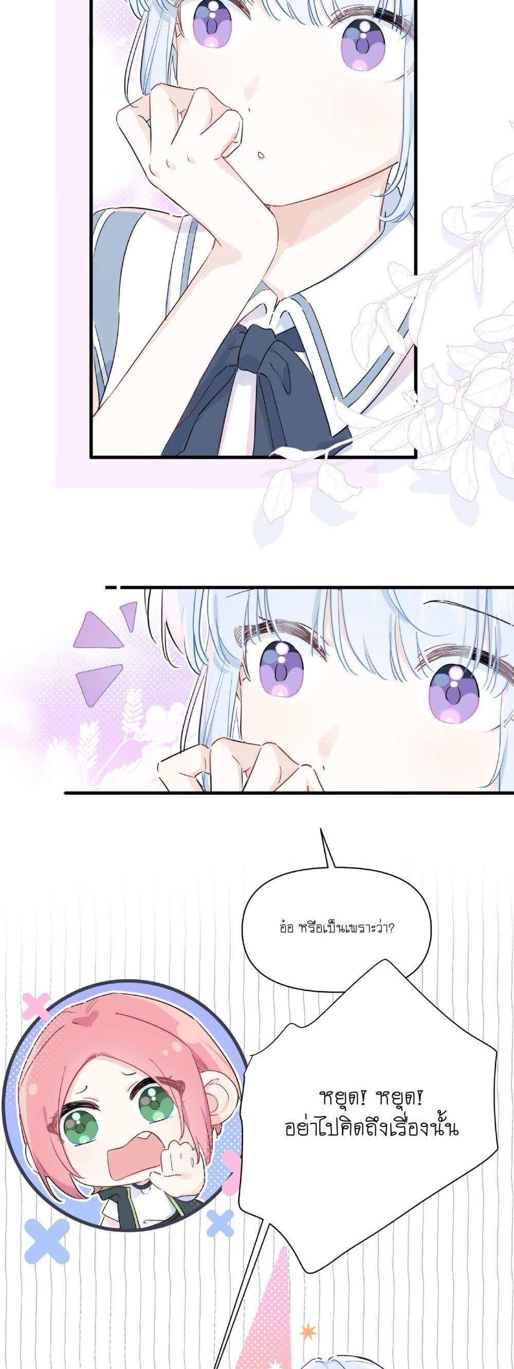 Manga-lc-com อ่านมังงะ อ่านการ์ตูน ออนไลน์ ฟรี Love Gives Me Superpowers ตอนที่ 1 2 3 4 5 6 7 8 9 10 11 12 13 14 ฟรี ไม่มีโฆษณา Manga-lc - อ่าน มังงะ อ่าน การ์ตูน ออนไลน์ อ่านมังงะ ฟรี