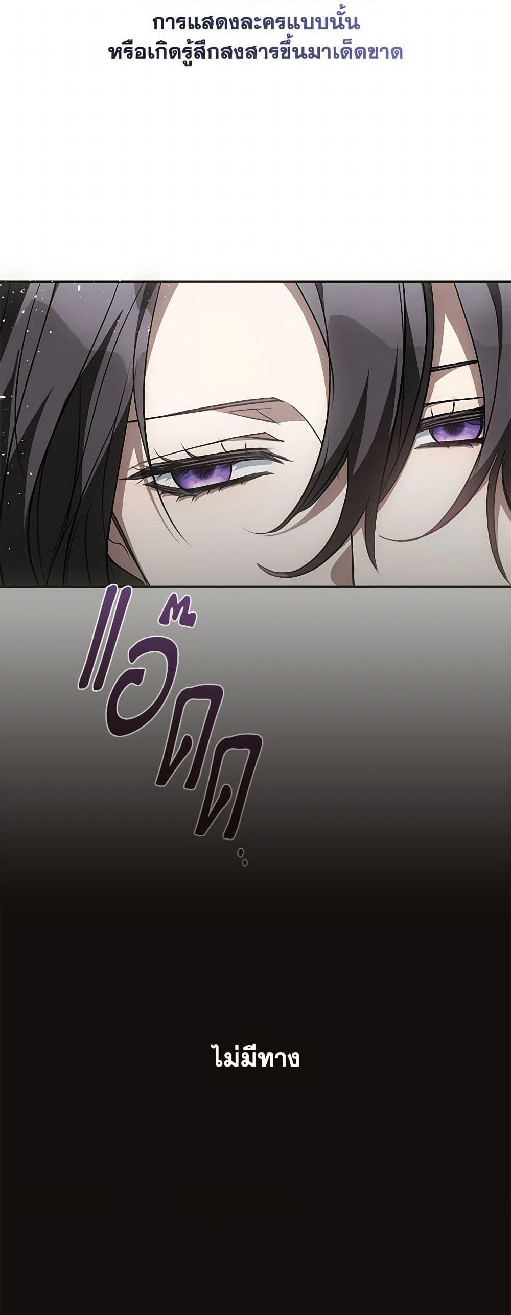 Manga-lc-com อ่านมังงะ อ่านการ์ตูน ออนไลน์ ฟรี I Failed To Throw The Villain Away ตอนที่ 1 2 3 4 5 6 7 8 9 10 11 12 13 14 ฟรี ไม่มีโฆษณา Manga-lc - อ่าน มังงะ อ่าน การ์ตูน ออนไลน์ อ่านมังงะ ฟรี