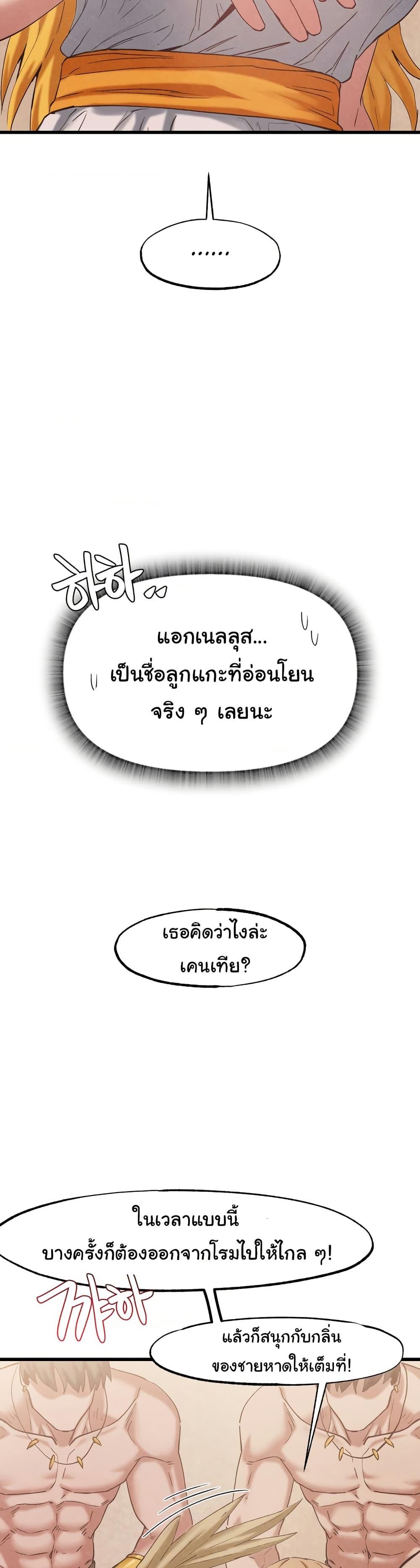 Doujin-Lc- อ่าน โดจิน มังฮวา เกาหลี ญี่ปุ่น จีน แปลไทย Global Sexual Culture Research Institute ตอนที่ 1 2 3 4 5 6 7 8 9 10 11 12 13 14 ฟรี ไม่มีโฆษณา อ่าน โดจิน Manhwa เกาหลี ญี่ปุ่น จีน เรามีครบ คัดมาให้เน้นๆ โดจิน 18+ รับประกันความฟินโดย  Doujin Lc