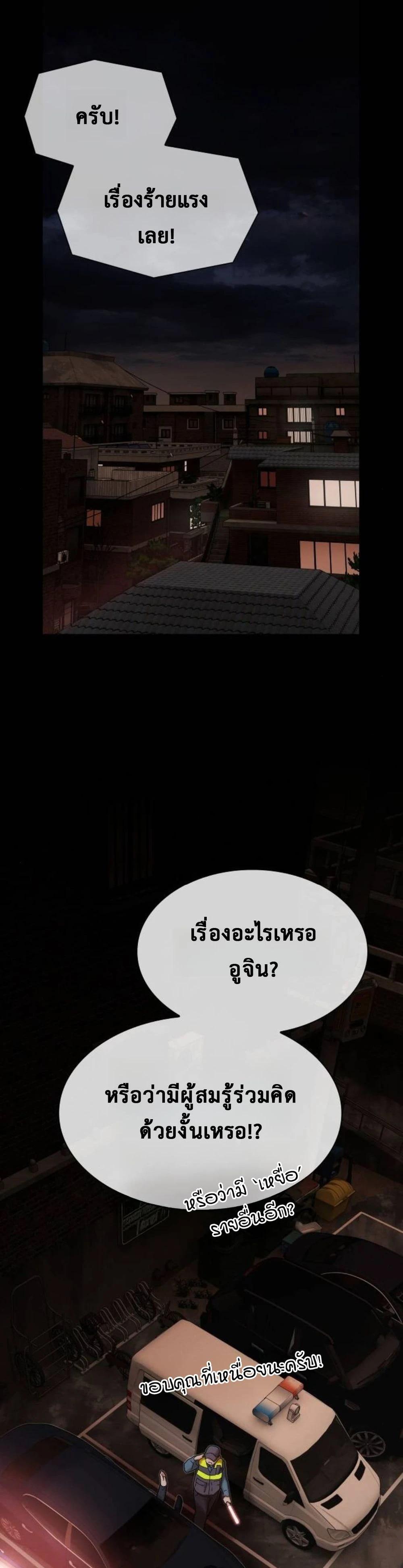 Manga-lc-com อ่านมังงะ อ่านการ์ตูน ออนไลน์ ฟรี The Genius Who Sees Through the World ตอนที่ 1 2 3 4 5 6 7 8 9 10 11 12 13 14 ฟรี ไม่มีโฆษณา Manga-lc - อ่าน มังงะ อ่าน การ์ตูน ออนไลน์ อ่านมังงะ ฟรี