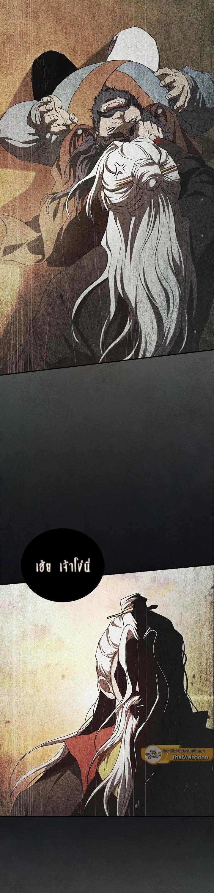 Manga-lc-com อ่านมังงะ อ่านการ์ตูน ออนไลน์ ฟรี Path of the Shaman ตอนที่ 1 2 3 4 5 6 7 8 9 10 11 12 13 14 ฟรี ไม่มีโฆษณา Manga-lc - อ่าน มังงะ อ่าน การ์ตูน ออนไลน์ อ่านมังงะ ฟรี