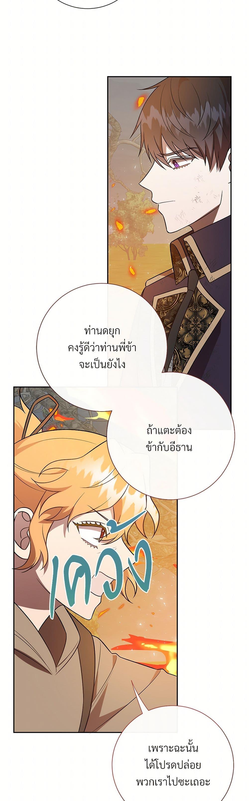 Manga-lc-com อ่านมังงะ อ่านการ์ตูน ออนไลน์ ฟรี Please Don’t Eat Me! ตอนที่ 1 2 3 4 5 6 7 8 9 10 11 12 13 14 ฟรี ไม่มีโฆษณา Manga-lc - อ่าน มังงะ อ่าน การ์ตูน ออนไลน์ อ่านมังงะ ฟรี