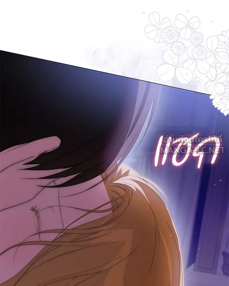 กำราบรักร้ายนายจอมพยศ ตอนที่ 40 รูปที่ 51