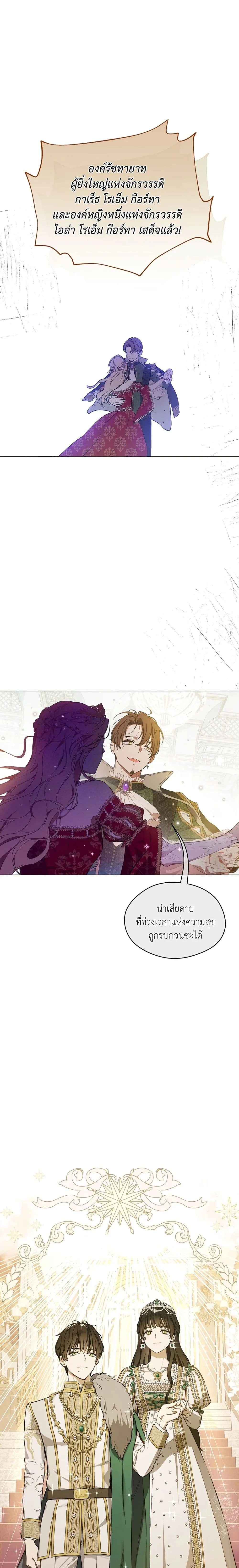 Manga-lc-com อ่านมังงะ อ่านการ์ตูน ออนไลน์ ฟรี The Forgotten Field ตอนที่ 1 2 3 4 5 6 7 8 9 10 11 12 13 14 ฟรี ไม่มีโฆษณา Manga-lc - อ่าน มังงะ อ่าน การ์ตูน ออนไลน์ อ่านมังงะ ฟรี