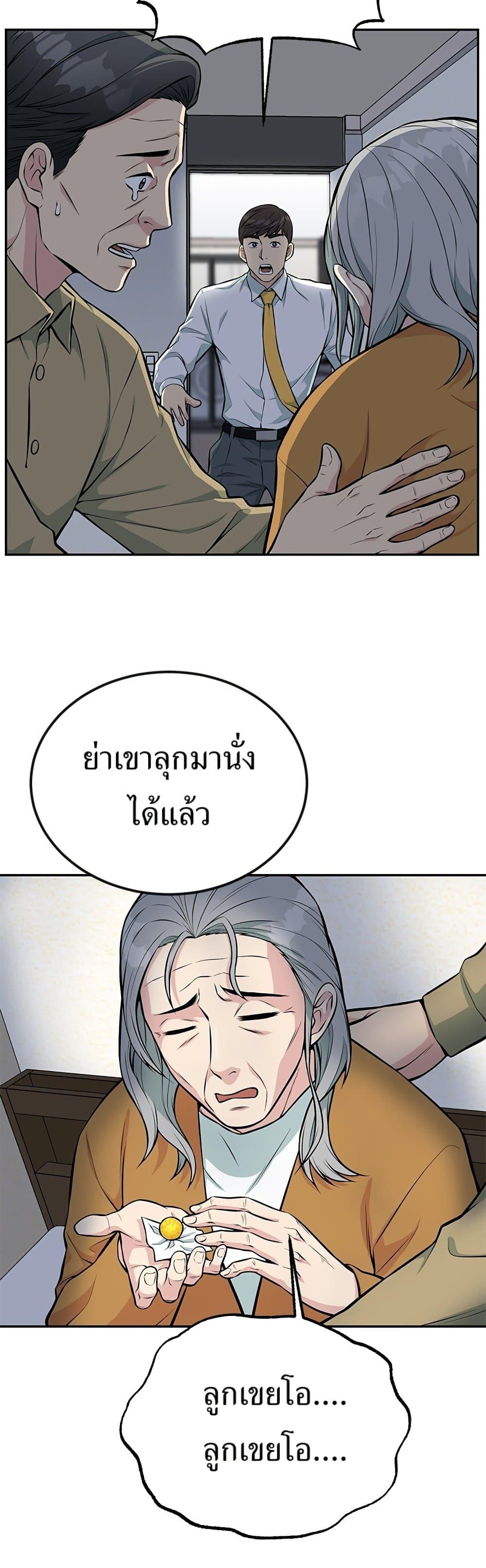 Manga-lc-com อ่านมังงะ อ่านการ์ตูน ออนไลน์ ฟรี Reincarnated as a New Employee ตอนที่ 1 2 3 4 5 6 7 8 9 10 11 12 13 14 ฟรี ไม่มีโฆษณา Manga-lc - อ่าน มังงะ อ่าน การ์ตูน ออนไลน์ อ่านมังงะ ฟรี