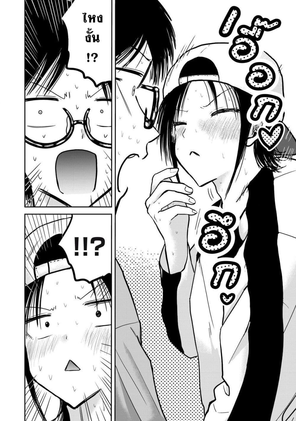 Manga-lc-com อ่านมังงะ อ่านการ์ตูน ออนไลน์ ฟรี Ueno-kun wa kaihatsu-zumi ตอนที่ 1 2 3 4 5 6 7 8 9 10 11 12 13 14 ฟรี ไม่มีโฆษณา Manga-lc - อ่าน มังงะ อ่าน การ์ตูน ออนไลน์ อ่านมังงะ ฟรี