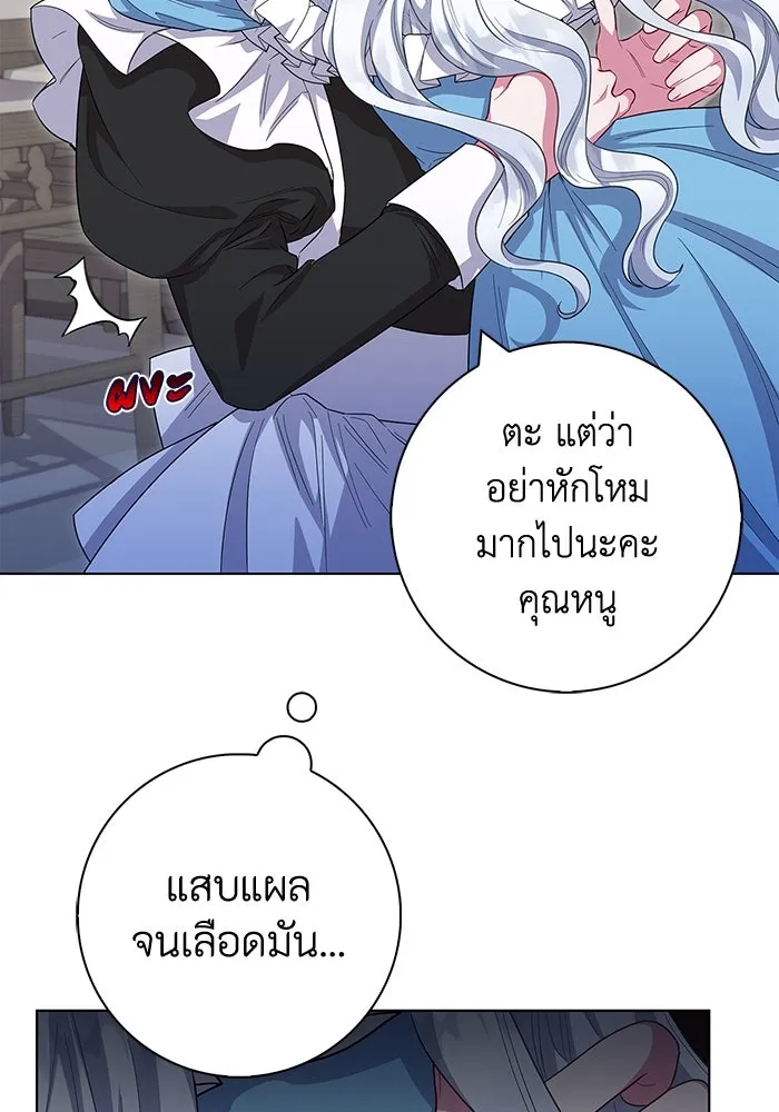 ฉันกลายเป็นแม่พระเอกนิยายจอมเสเพล ตอนที่ 40 รูปที่ 11