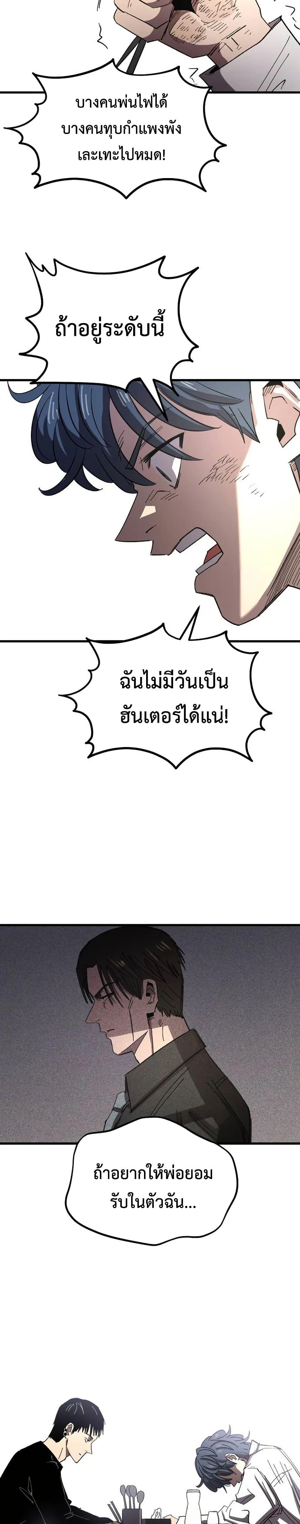 Manga-lc-com อ่านมังงะ อ่านการ์ตูน ออนไลน์ ฟรี The Island where Stars and Chains Rise ตอนที่ 1 2 3 4 5 6 7 8 9 10 11 12 13 14 ฟรี ไม่มีโฆษณา Manga-lc - อ่าน มังงะ อ่าน การ์ตูน ออนไลน์ อ่านมังงะ ฟรี