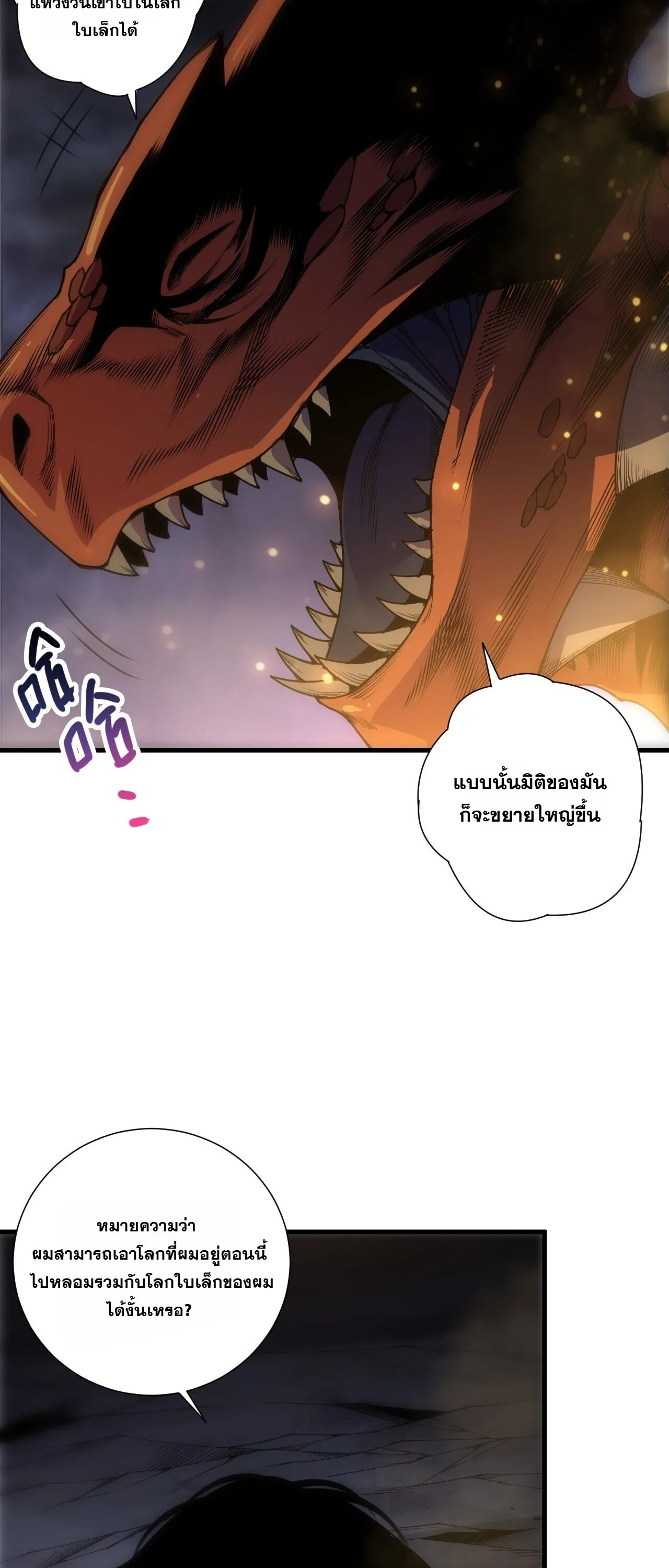 Manga-lc-com อ่านมังงะ อ่านการ์ตูน ออนไลน์ ฟรี Disastrous Necromancer ราชันนักอัญเชิญวิญญาณ ตอนที่ 1 2 3 4 5 6 7 8 9 10 11 12 13 14 ฟรี ไม่มีโฆษณา Manga-lc - อ่าน มังงะ อ่าน การ์ตูน ออนไลน์ อ่านมังงะ ฟรี