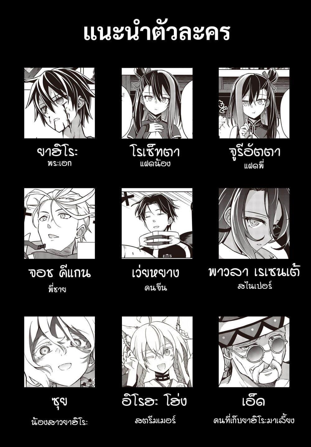 Manga-lc-com อ่านมังงะ อ่านการ์ตูน ออนไลน์ ฟรี The Hollow Regalia ตอนที่ 1 2 3 4 5 6 7 8 9 10 11 12 13 14 ฟรี ไม่มีโฆษณา Manga-lc - อ่าน มังงะ อ่าน การ์ตูน ออนไลน์ อ่านมังงะ ฟรี