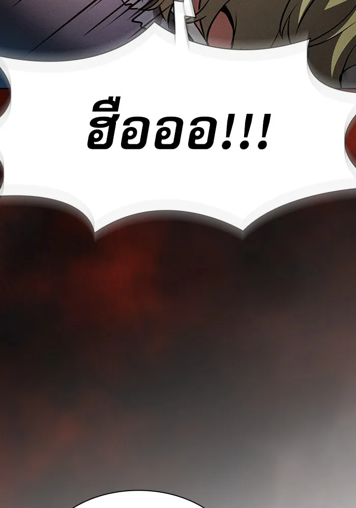 นักดาบอัจฉริยะจากอะคาเดมี ตอนที่ 23 รูปที่ 74