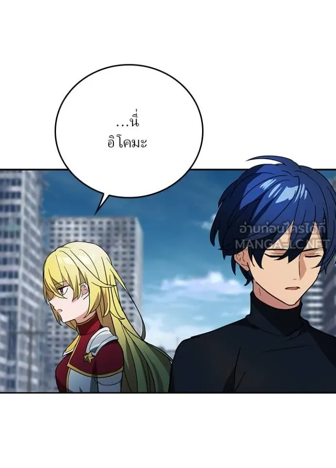เป้าหมายครั้งที่ 2 ตอนที่ 28 รูปที่ 99