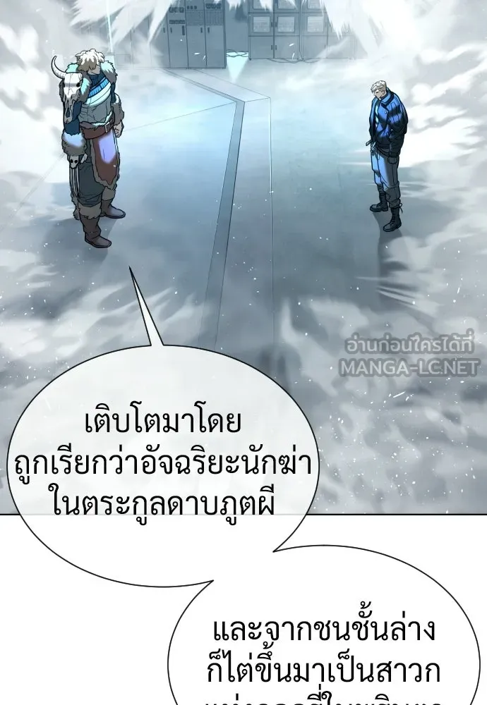 นักฆ่าย้อนวัย ตอนที่ 127 รูปที่ 30