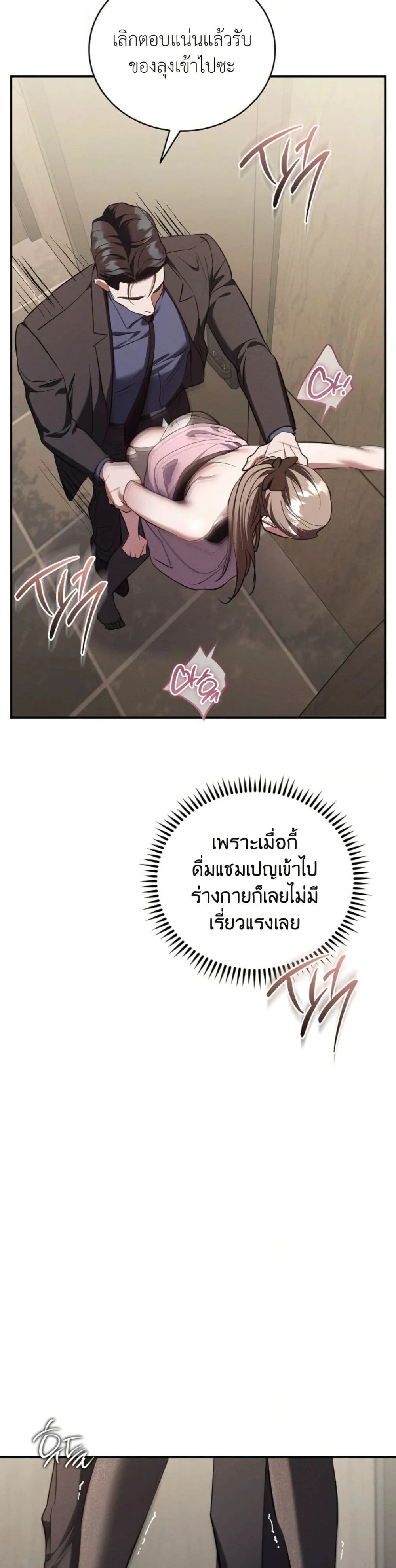 Manga-lc-com อ่านมังงะ อ่านการ์ตูน ออนไลน์ ฟรี Bastard Uncle ตอนที่ 1 2 3 4 5 6 7 8 9 10 11 12 13 14 ฟรี ไม่มีโฆษณา Manga-lc - อ่าน มังงะ อ่าน การ์ตูน ออนไลน์ อ่านมังงะ ฟรี