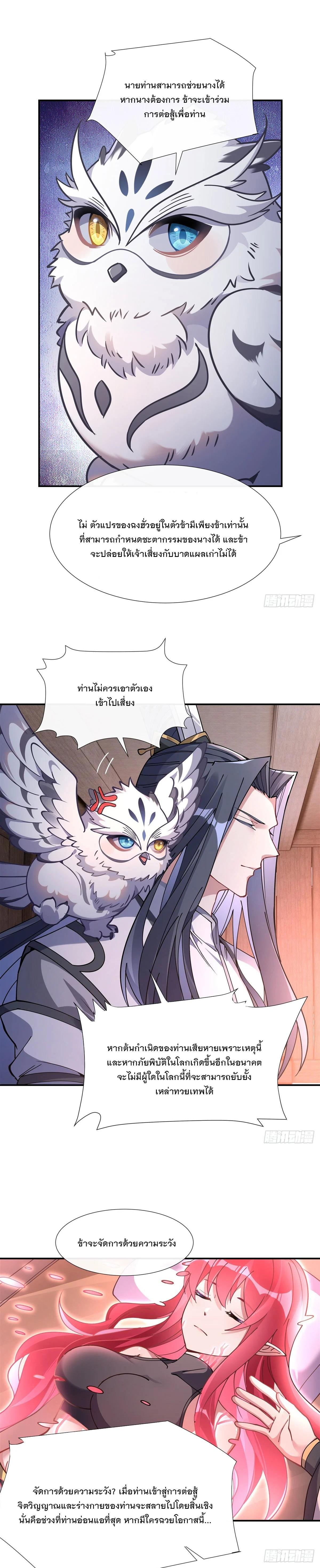 Manga-lc-com อ่านมังงะ อ่านการ์ตูน ออนไลน์ ฟรี My Female Disciples are all Future Masters of the Heavens ตอนที่ 1 2 3 4 5 6 7 8 9 10 11 12 13 14 ฟรี ไม่มีโฆษณา Manga-lc - อ่าน มังงะ อ่าน การ์ตูน ออนไลน์ อ่านมังงะ ฟรี