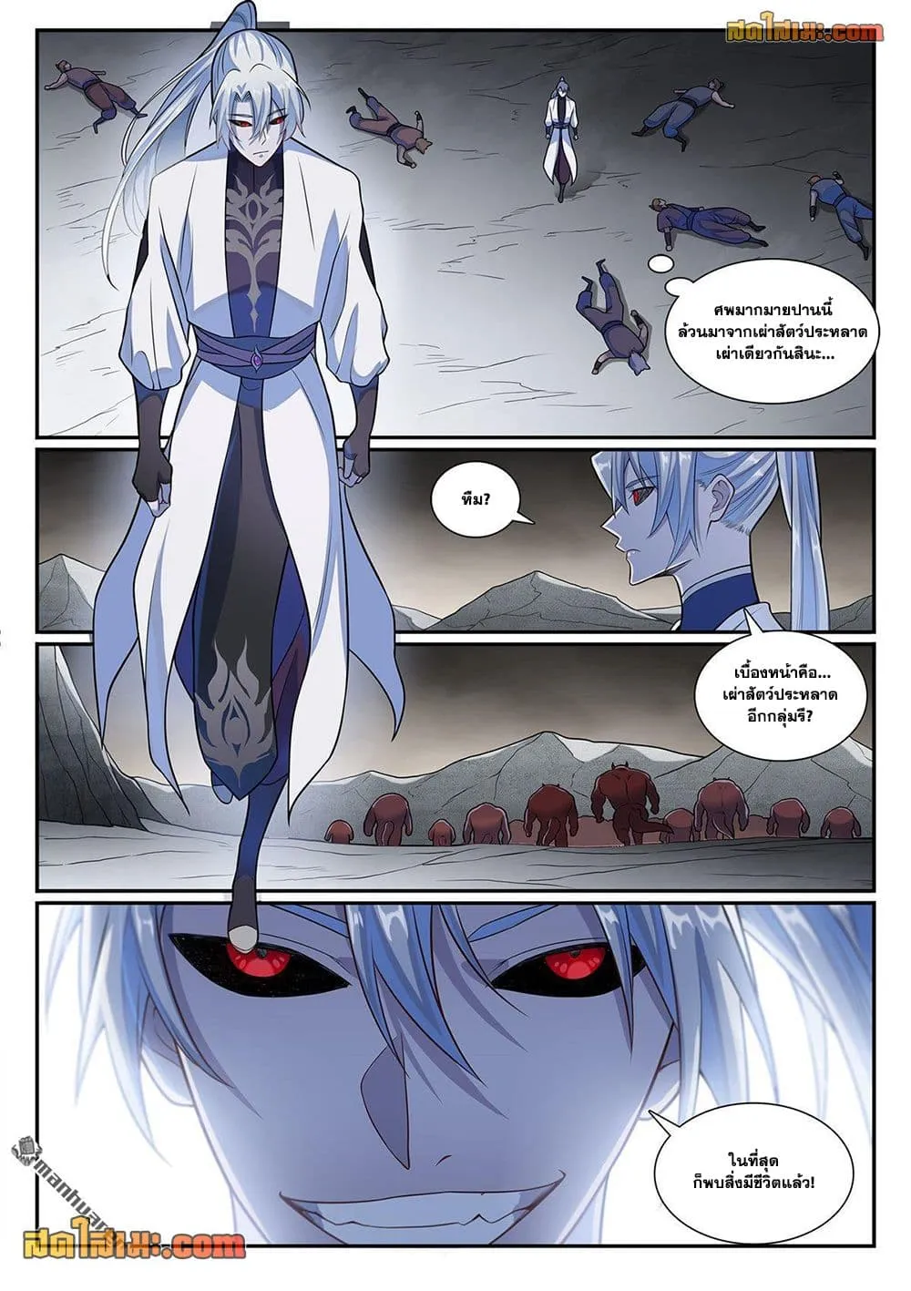 Manga-lc-com อ่านมังงะ อ่านการ์ตูน ออนไลน์ ฟรี Bailian Chengshen ตอนที่ 1 2 3 4 5 6 7 8 9 10 11 12 13 14 ฟรี ไม่มีโฆษณา Manga-lc - อ่าน มังงะ อ่าน การ์ตูน ออนไลน์ อ่านมังงะ ฟรี