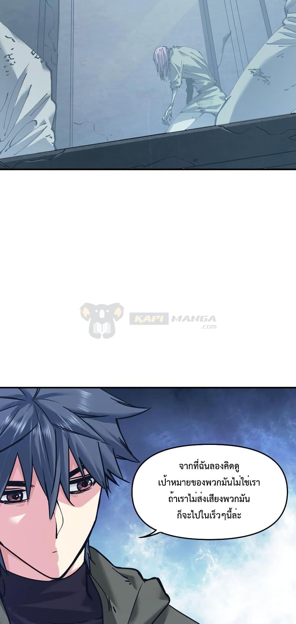 Manga-lc-com อ่านมังงะ อ่านการ์ตูน ออนไลน์ ฟรี The Evolution ตอนที่ 1 2 3 4 5 6 7 8 9 10 11 12 13 14 ฟรี ไม่มีโฆษณา Manga-lc - อ่าน มังงะ อ่าน การ์ตูน ออนไลน์ อ่านมังงะ ฟรี