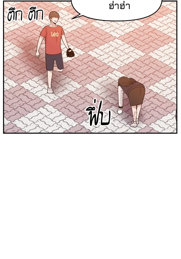 ห้องเรียนสาวแสบ ตอนที่ 32 รูปที่ 113