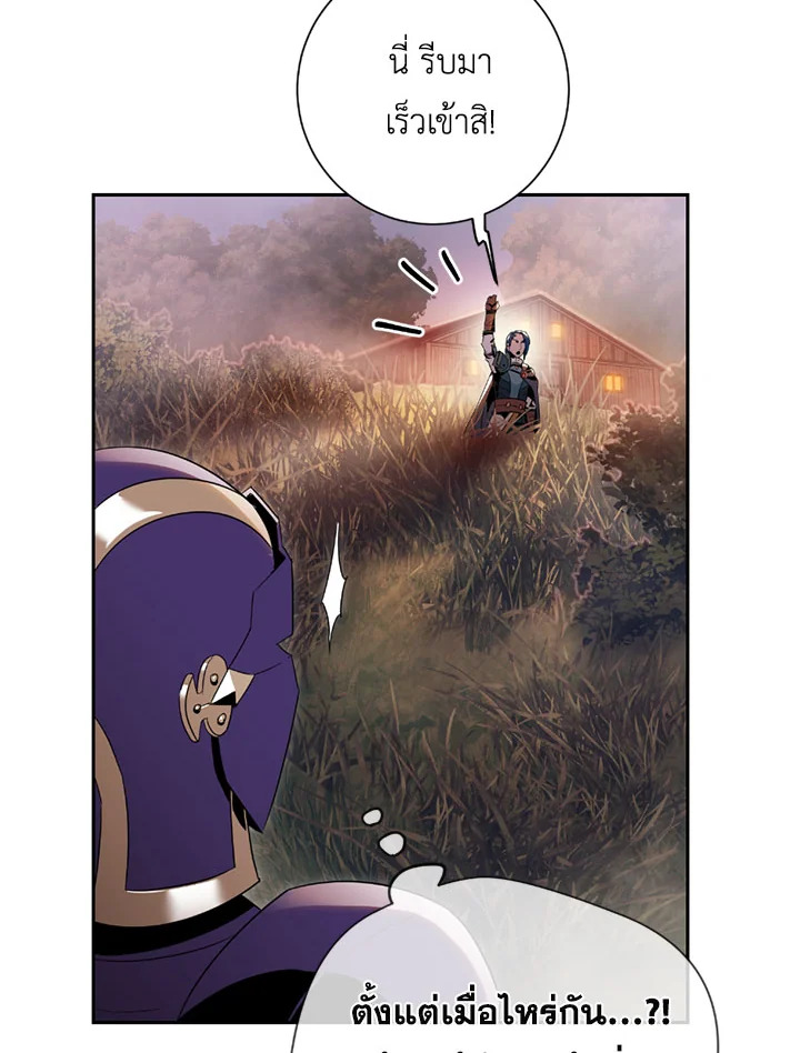 พลทหารโครงกระดูกผู้ม ตอนที่ 82 รูปที่ 75