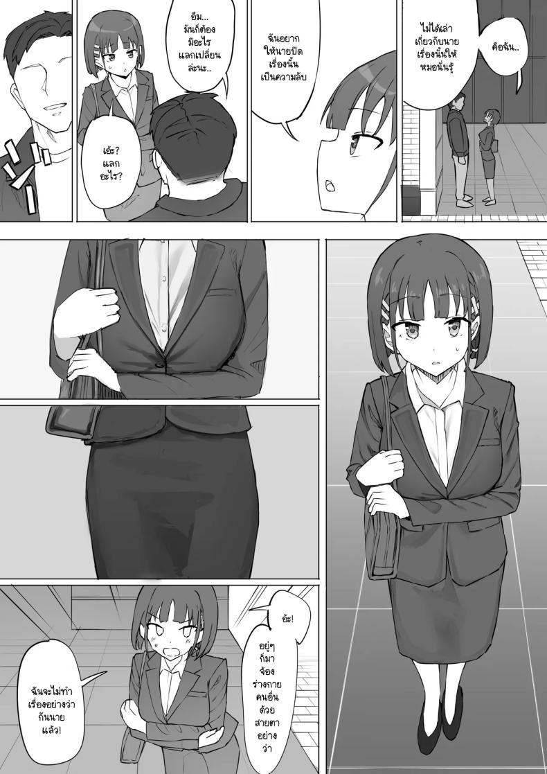 Doujin-Lc- อ่าน โดจิน มังฮวา เกาหลี ญี่ปุ่น จีน แปลไทย ความจริงที่เล่าไม่หมดของเพื่อนสมัยเด็ก [Muripoyo] Osananajimi no Himitsu ตอนที่ 1 2 3 4 5 6 7 8 9 10 11 12 13 14 ฟรี ไม่มีโฆษณา อ่าน โดจิน Manhwa เกาหลี ญี่ปุ่น จีน เรามีครบ คัดมาให้เน้นๆ โดจิน 18+ รับประกันความฟินโดย  Doujin Lc