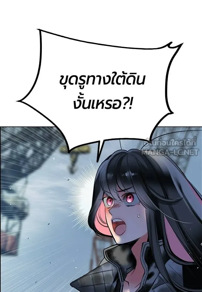 Jungle Juice ตอนที่ 194 รูปที่ 145