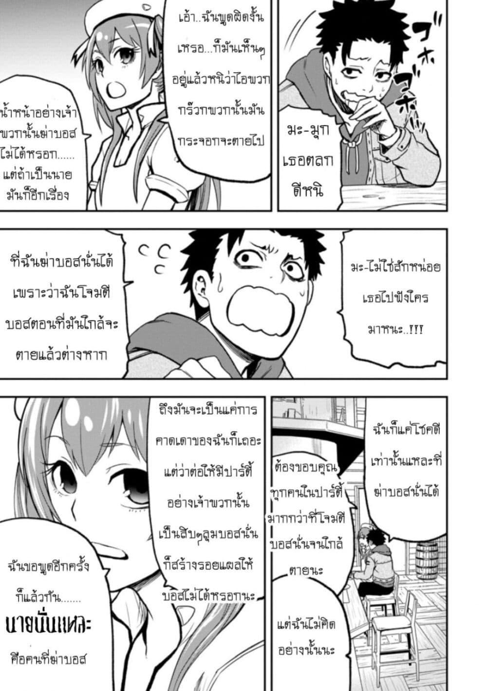 Manga-lc-com อ่านมังงะ อ่านการ์ตูน ออนไลน์ ฟรี Zatsuyou Fuyo Jutsushi ga Jibun no Saikyo ni Kizuku ตอนที่ 1 2 3 4 5 6 7 8 9 10 11 12 13 14 ฟรี ไม่มีโฆษณา Manga-lc - อ่าน มังงะ อ่าน การ์ตูน ออนไลน์ อ่านมังงะ ฟรี