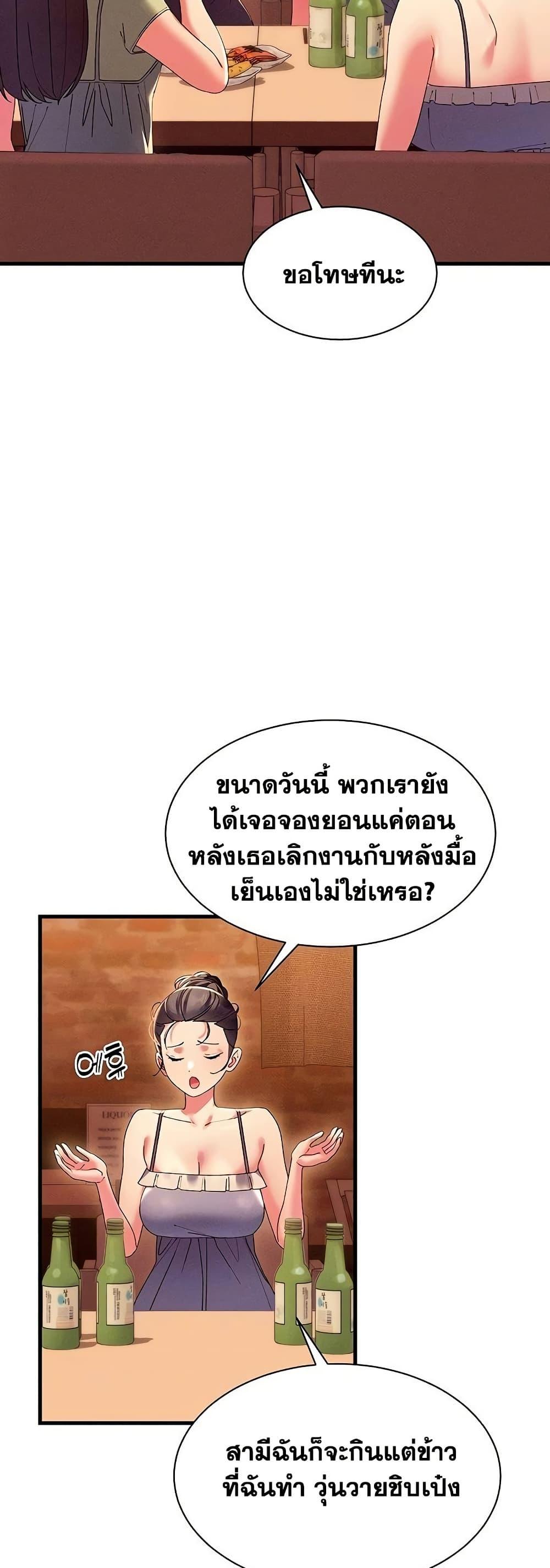 Doujin-Lc- อ่าน โดจิน มังฮวา เกาหลี ญี่ปุ่น จีน แปลไทย New City Massage ตอนที่ 1 2 3 4 5 6 7 8 9 10 11 12 13 14 ฟรี ไม่มีโฆษณา อ่าน โดจิน Manhwa เกาหลี ญี่ปุ่น จีน เรามีครบ คัดมาให้เน้นๆ โดจิน 18+ รับประกันความฟินโดย  Doujin Lc