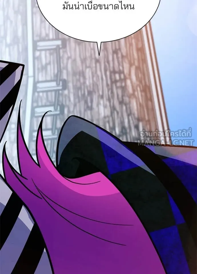 Villain to kill ตอนที่ 188 รูปที่ 61