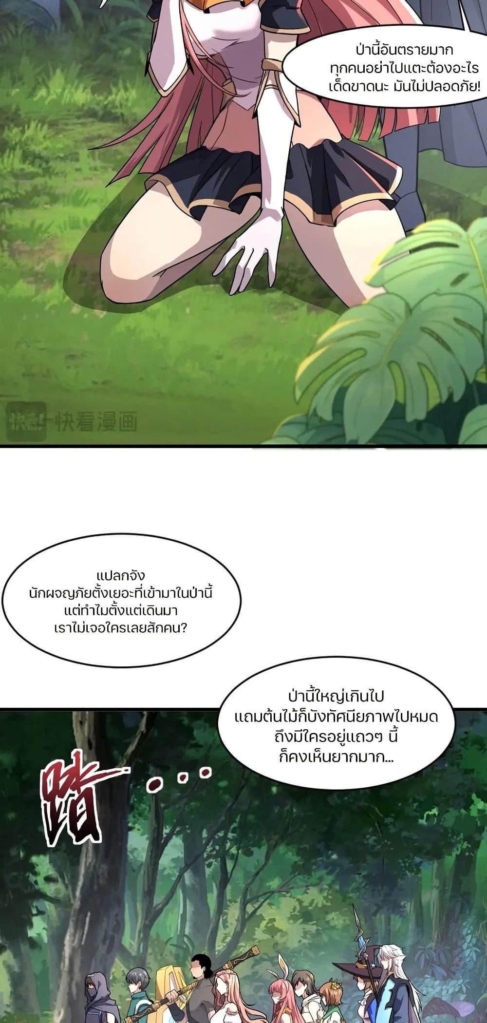 Manga-lc-com อ่านมังงะ อ่านการ์ตูน ออนไลน์ ฟรี SSS-Rank Lone Summoner ตอนที่ 1 2 3 4 5 6 7 8 9 10 11 12 13 14 ฟรี ไม่มีโฆษณา Manga-lc - อ่าน มังงะ อ่าน การ์ตูน ออนไลน์ อ่านมังงะ ฟรี