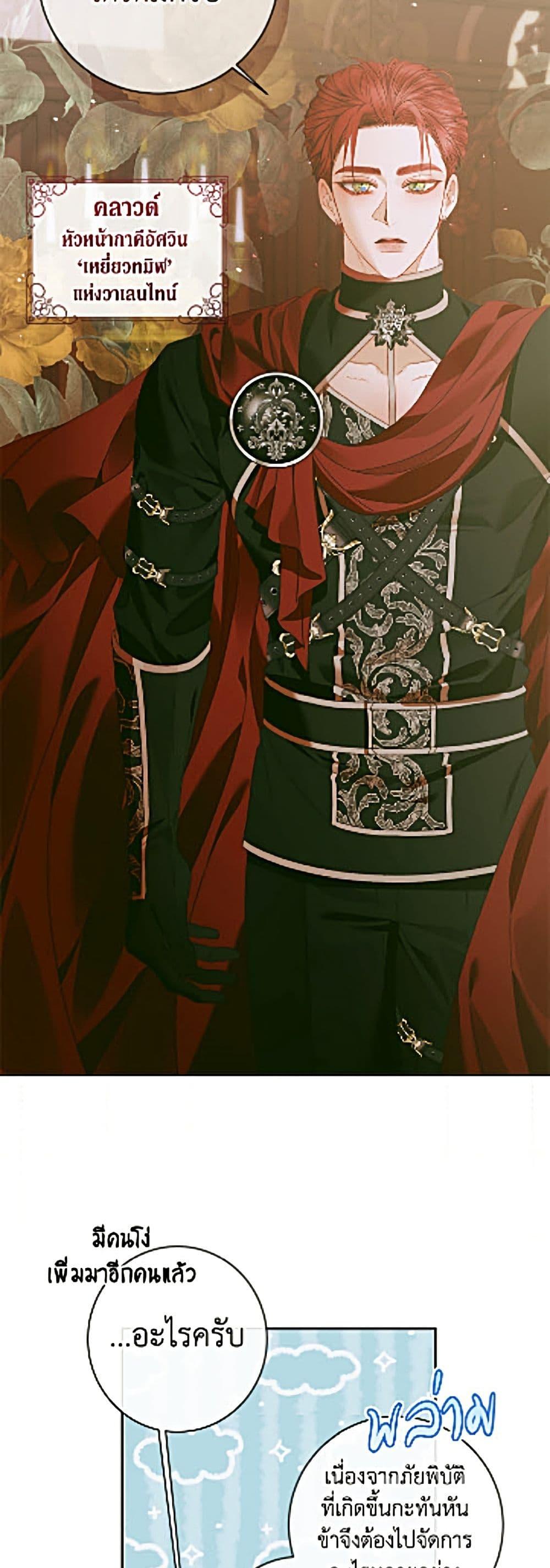 Manga-lc-com อ่านมังงะ อ่านการ์ตูน ออนไลน์ ฟรี Becoming The Villain’s Family ตอนที่ 1 2 3 4 5 6 7 8 9 10 11 12 13 14 ฟรี ไม่มีโฆษณา Manga-lc - อ่าน มังงะ อ่าน การ์ตูน ออนไลน์ อ่านมังงะ ฟรี
