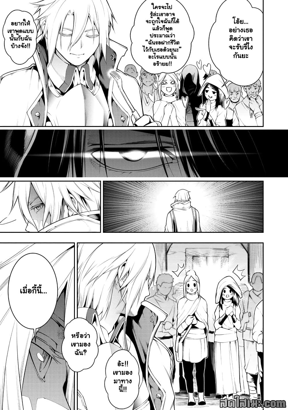 Manga-lc-com อ่านมังงะ อ่านการ์ตูน ออนไลน์ ฟรี Tsuihou Sareru Tabi ni Skill o Te ni Ireta Ore ga 100 no Ise ตอนที่ 1 2 3 4 5 6 7 8 9 10 11 12 13 14 ฟรี ไม่มีโฆษณา Manga-lc - อ่าน มังงะ อ่าน การ์ตูน ออนไลน์ อ่านมังงะ ฟรี