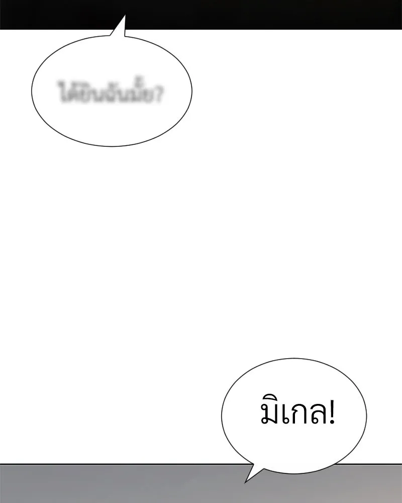 Level One Dreamersbrผู้ชนะรักนี้ต้องเป็น ตอนที่ 54 รูปที่ 47