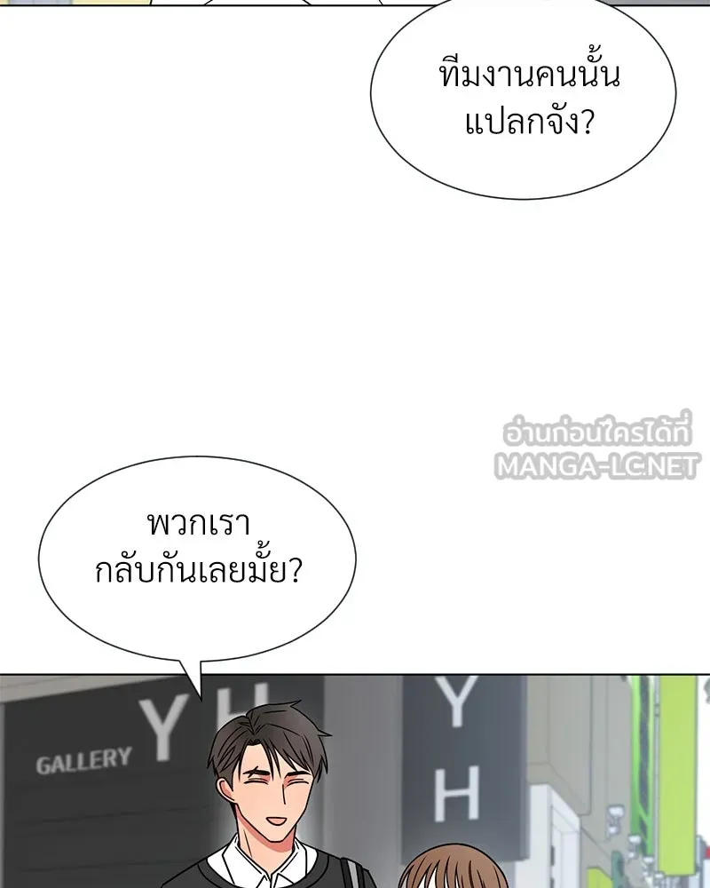 Level One Dreamersbrผู้ชนะรักนี้ต้องเป็น ตอนที่ 10 รูปที่ 66