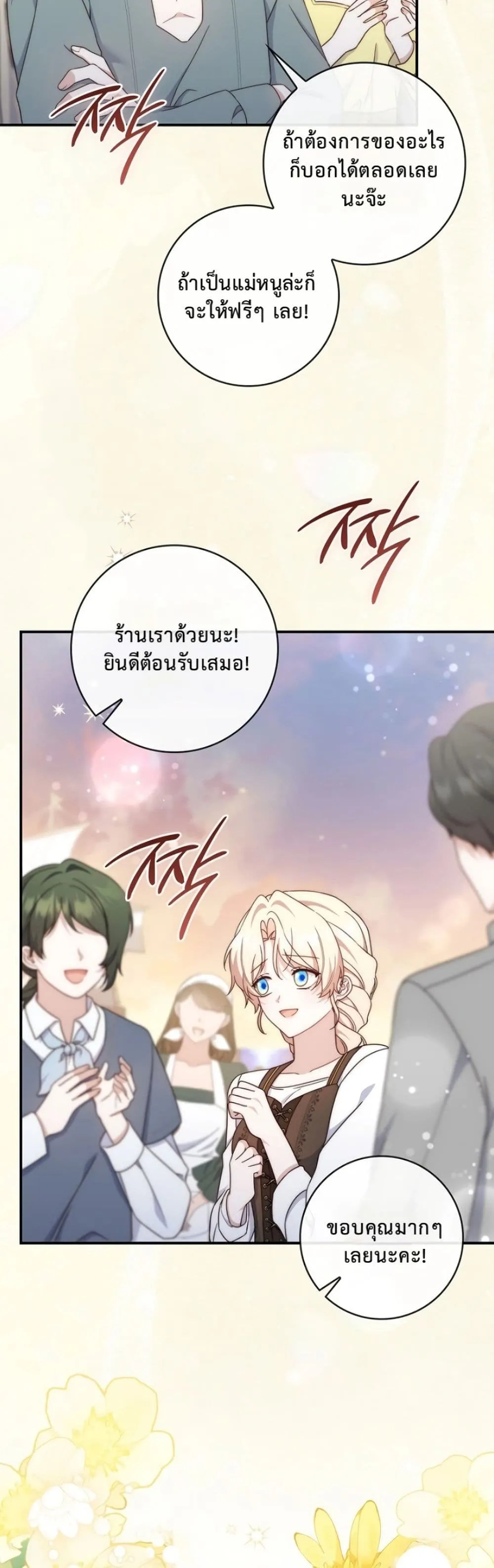 Manga-lc-com อ่านมังงะ อ่านการ์ตูน ออนไลน์ ฟรี The Emperor’s Marriage Scam ตอนที่ 1 2 3 4 5 6 7 8 9 10 11 12 13 14 ฟรี ไม่มีโฆษณา Manga-lc - อ่าน มังงะ อ่าน การ์ตูน ออนไลน์ อ่านมังงะ ฟรี