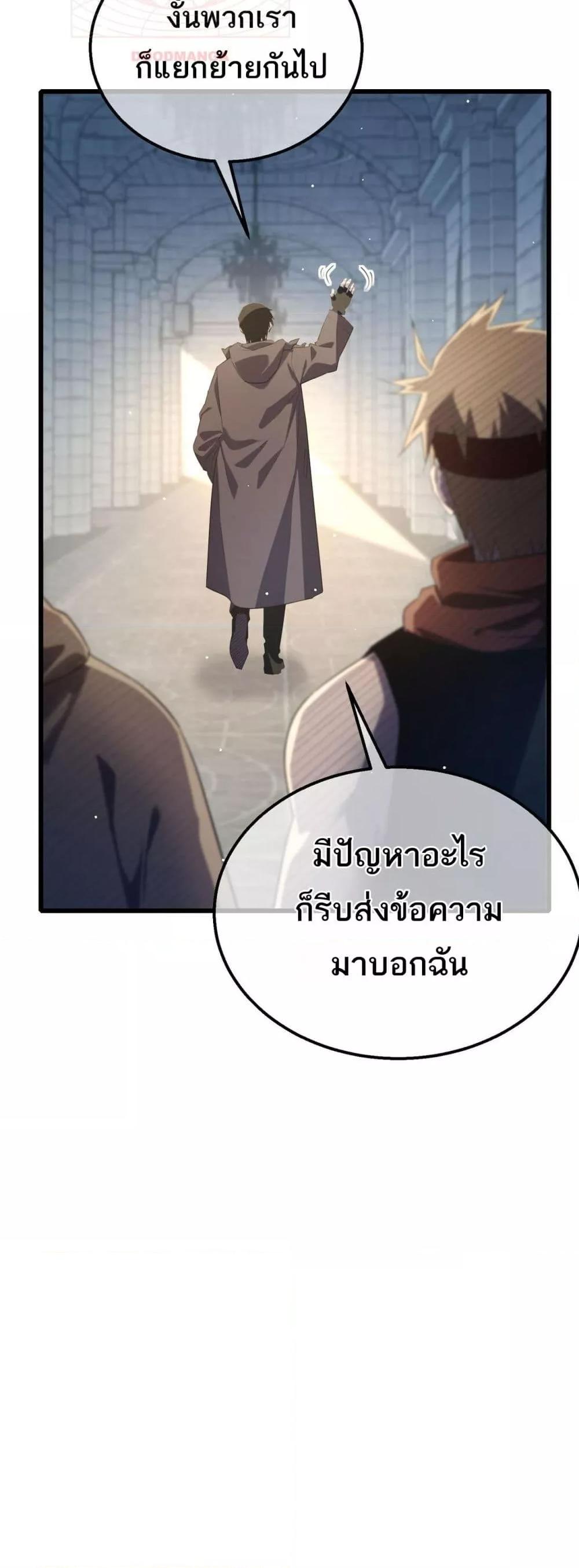 Manga-lc-com อ่านมังงะ อ่านการ์ตูน ออนไลน์ ฟรี MyPassiveSkil ตอนที่ 1 2 3 4 5 6 7 8 9 10 11 12 13 14 ฟรี ไม่มีโฆษณา Manga-lc - อ่าน มังงะ อ่าน การ์ตูน ออนไลน์ อ่านมังงะ ฟรี
