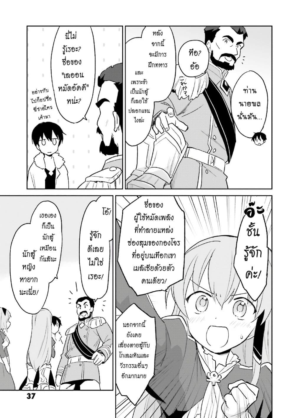 Manga-lc-com อ่านมังงะ อ่านการ์ตูน ออนไลน์ ฟรี In Another World With My Smartphone ไปต่างโลกกับสมาร์ทโฟน ตอนที่ 1 2 3 4 5 6 7 8 9 10 11 12 13 14 ฟรี ไม่มีโฆษณา Manga-lc - อ่าน มังงะ อ่าน การ์ตูน ออนไลน์ อ่านมังงะ ฟรี