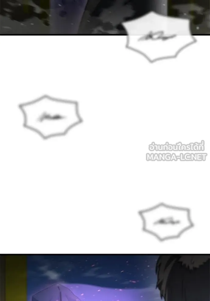 โกดังลับหลังโลกแตก ตอนที่ 35 รูปที่ 11