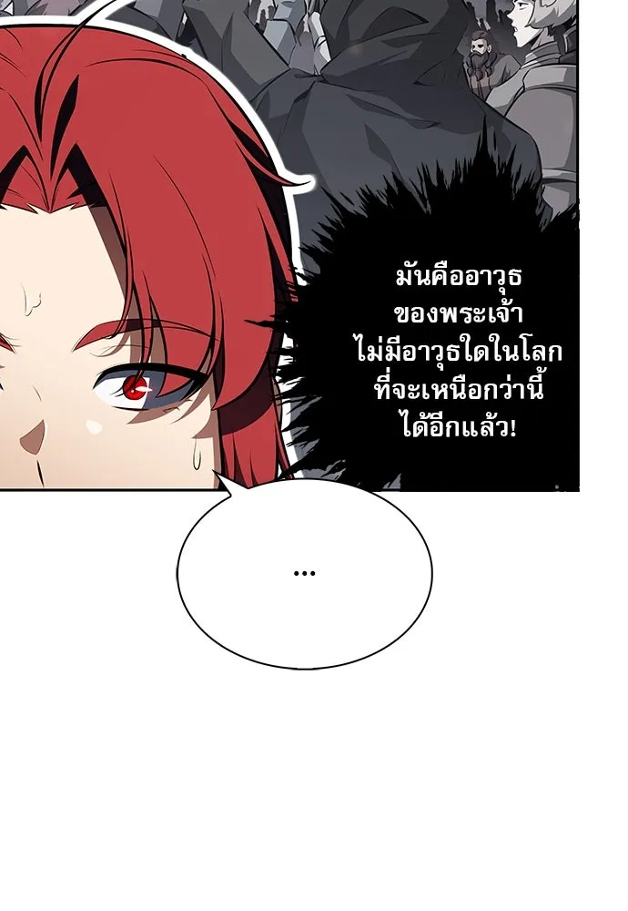 ครัวผู้กล้าท้าให้ชิม ตอนที่ 3 รูปที่ 68