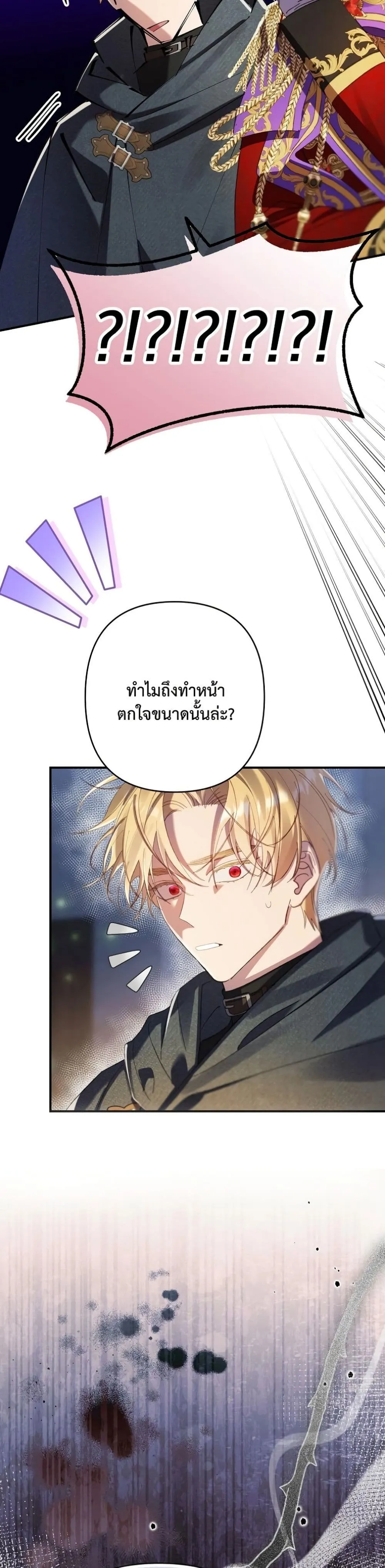 Manga-lc-com อ่านมังงะ อ่านการ์ตูน ออนไลน์ ฟรี I Faked a Pregnancy, but My Husband Returned ตอนที่ 1 2 3 4 5 6 7 8 9 10 11 12 13 14 ฟรี ไม่มีโฆษณา Manga-lc - อ่าน มังงะ อ่าน การ์ตูน ออนไลน์ อ่านมังงะ ฟรี