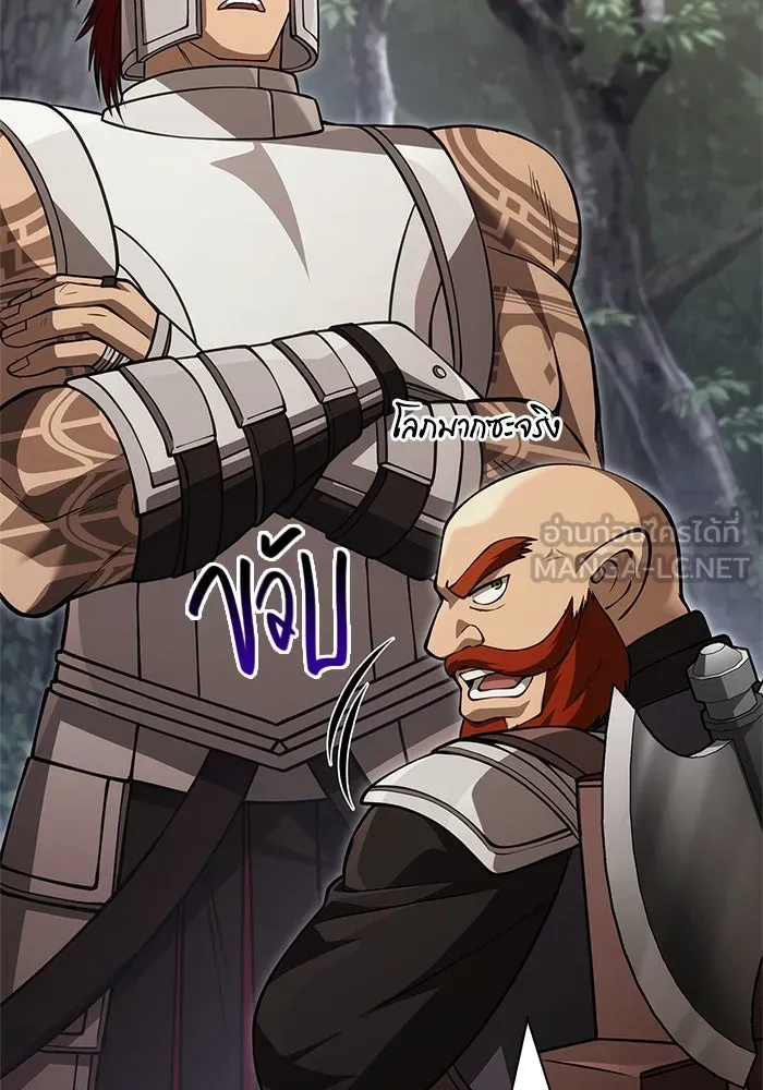 เอาชีวิตรอดในเกมฉบับคนเถื่อน ตอนที่ 122 ความไว้วางใจที่ผิดพลาด รูปที่ 81