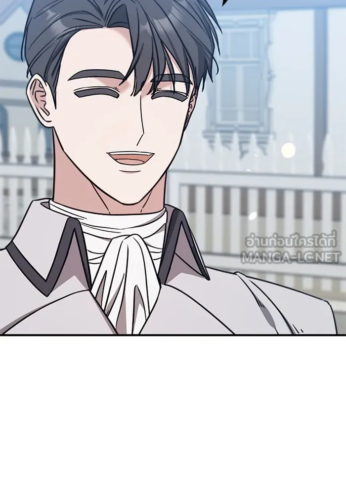 ครอบครัวพรรค์นั้น ฉันไม่มีวันกลับไป ตอนที่ 48 รูปที่ 87