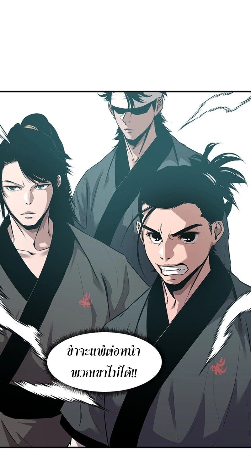 Manga-lc-com อ่านมังงะ อ่านการ์ตูน ออนไลน์ ฟรี The Best Martial Arts Instructor In The World ตอนที่ 1 2 3 4 5 6 7 8 9 10 11 12 13 14 ฟรี ไม่มีโฆษณา Manga-lc - อ่าน มังงะ อ่าน การ์ตูน ออนไลน์ อ่านมังงะ ฟรี