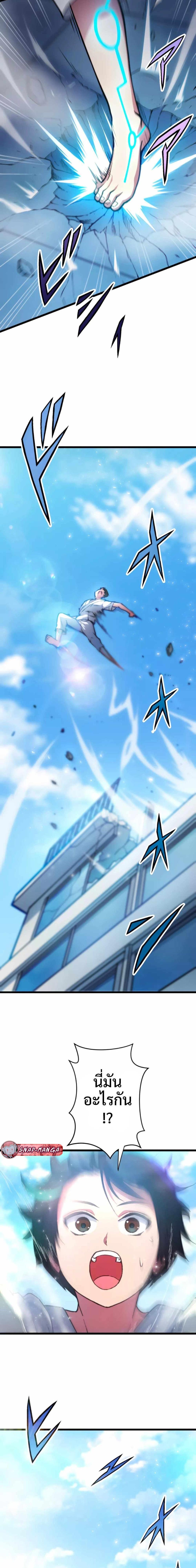 Manga-lc-com อ่านมังงะ อ่านการ์ตูน ออนไลน์ ฟรี From Earth’s Weakest to the Universe’s Strongest ตอนที่ 1 2 3 4 5 6 7 8 9 10 11 12 13 14 ฟรี ไม่มีโฆษณา Manga-lc - อ่าน มังงะ อ่าน การ์ตูน ออนไลน์ อ่านมังงะ ฟรี