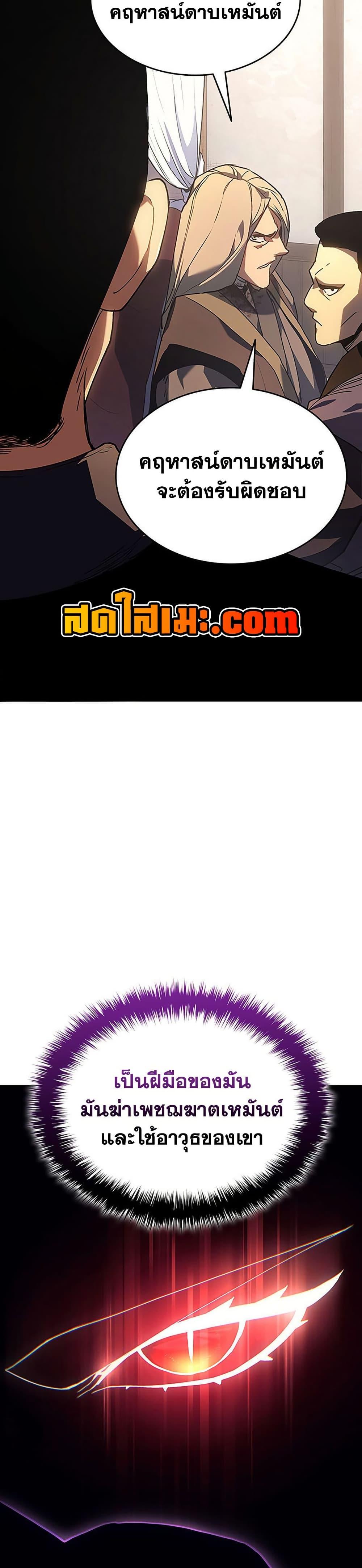 Manga-lc-com อ่านมังงะ อ่านการ์ตูน ออนไลน์ ฟรี Reaper of the Drifting Moon ตอนที่ 1 2 3 4 5 6 7 8 9 10 11 12 13 14 ฟรี ไม่มีโฆษณา Manga-lc - อ่าน มังงะ อ่าน การ์ตูน ออนไลน์ อ่านมังงะ ฟรี